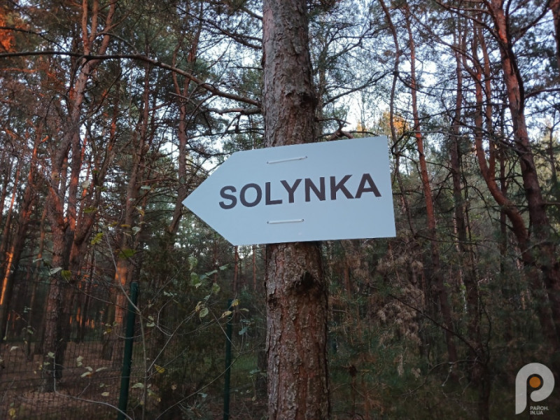 Вісім озер Волині, які варто відвідати цього літа