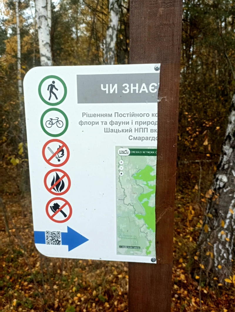 Невідомі понищили екостежку на території волинського нацпарку