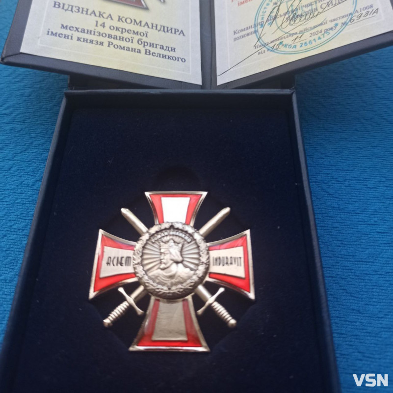 «Мамо, я не загину...»: спогади про Героя Сергія Савчука з Волині