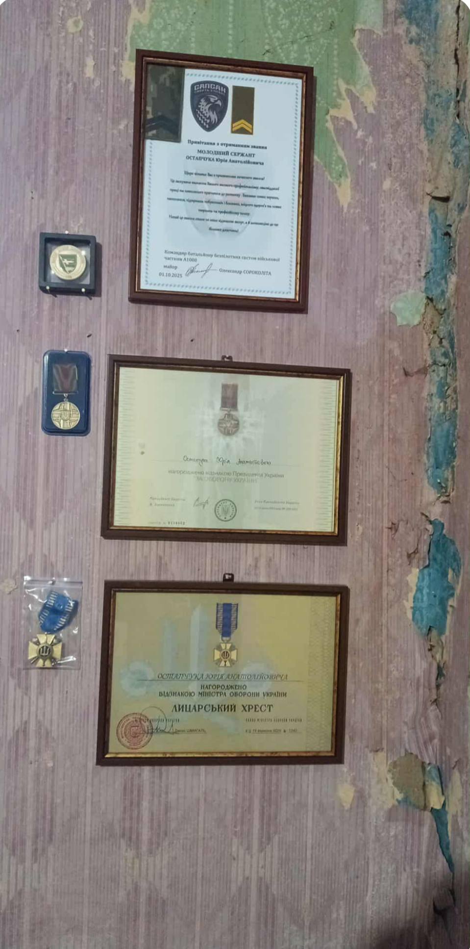 Військовослужбовець з Волині отримав «Лицарський хрест» за мужність на найгарячіших напрямках