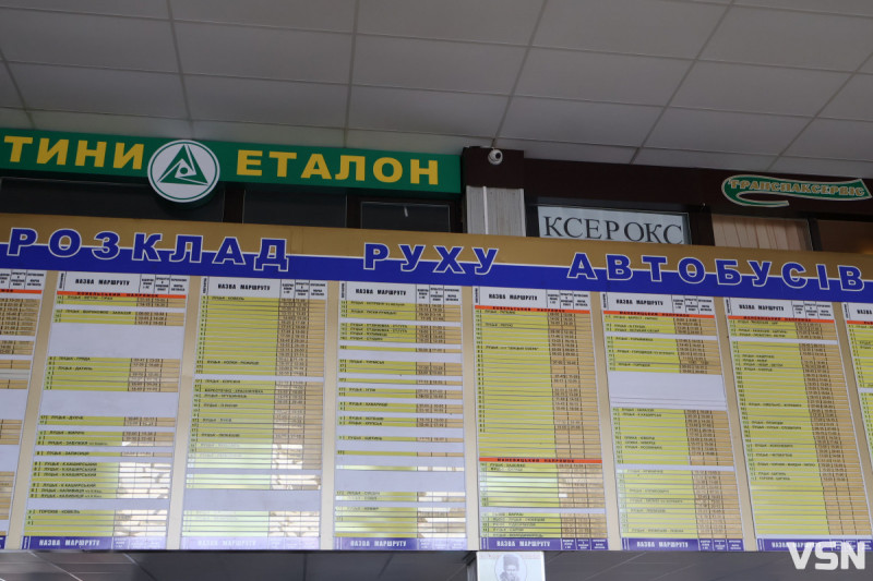 Квитки продають, а автобуса немає: що відбувається з рейсом Луцьк – Березники