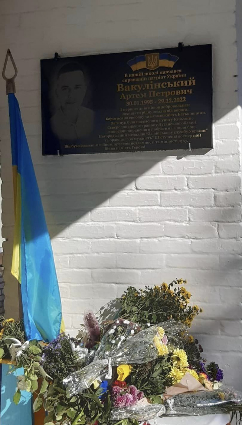Загинув, рятуючи побратима: на Волині відкрили меморіальну дошку полеглому воїну