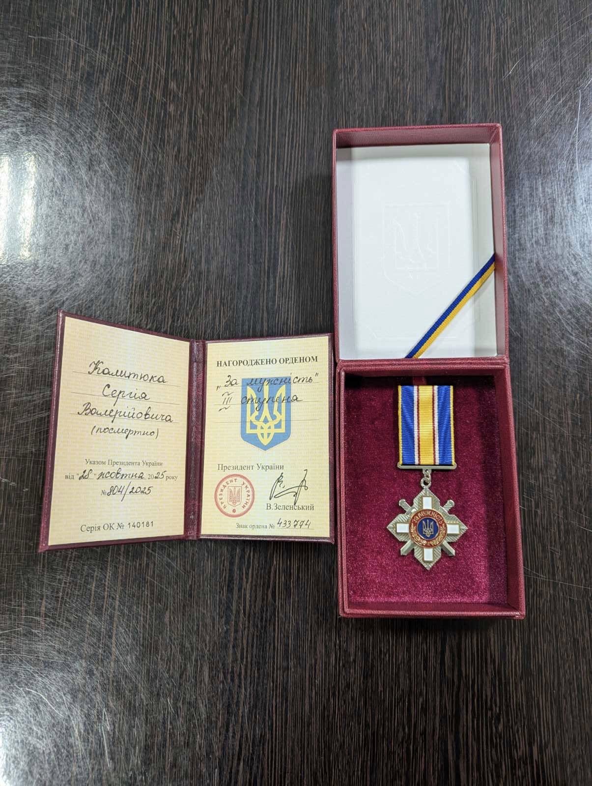 Понад пів року вважався зниклим безвісти: сім'ї Героя з Волині вручили його посмертну нагороду