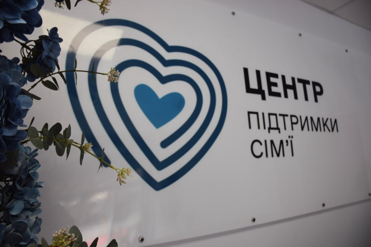 У Луцьку відкрили інклюзивний майданчик, облаштований для дітей на кріслах колісних
