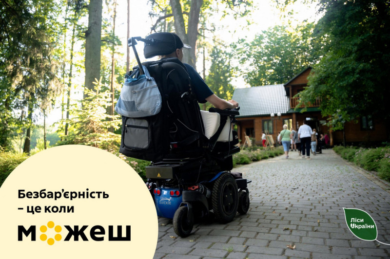 Безбар’єрна реабілітація на Волині: поранені ветерани відновлюються в лісі Воротнівського заказника
