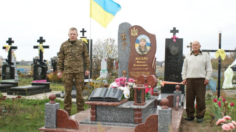 Нацгвардійця з Волині Миколу Міська, який загинув на Запоріжжі, нагородили орденом