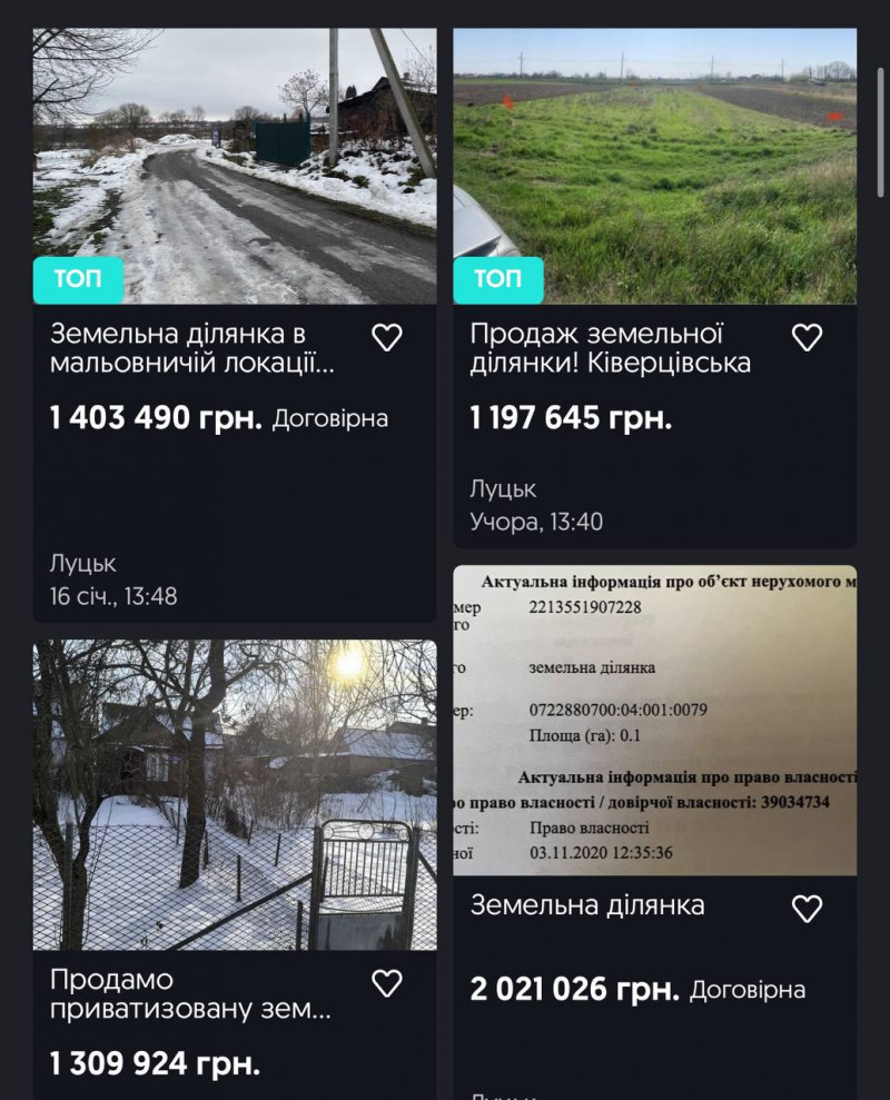 Скільки коштують земельні ділянки у Луцьку та поблизу