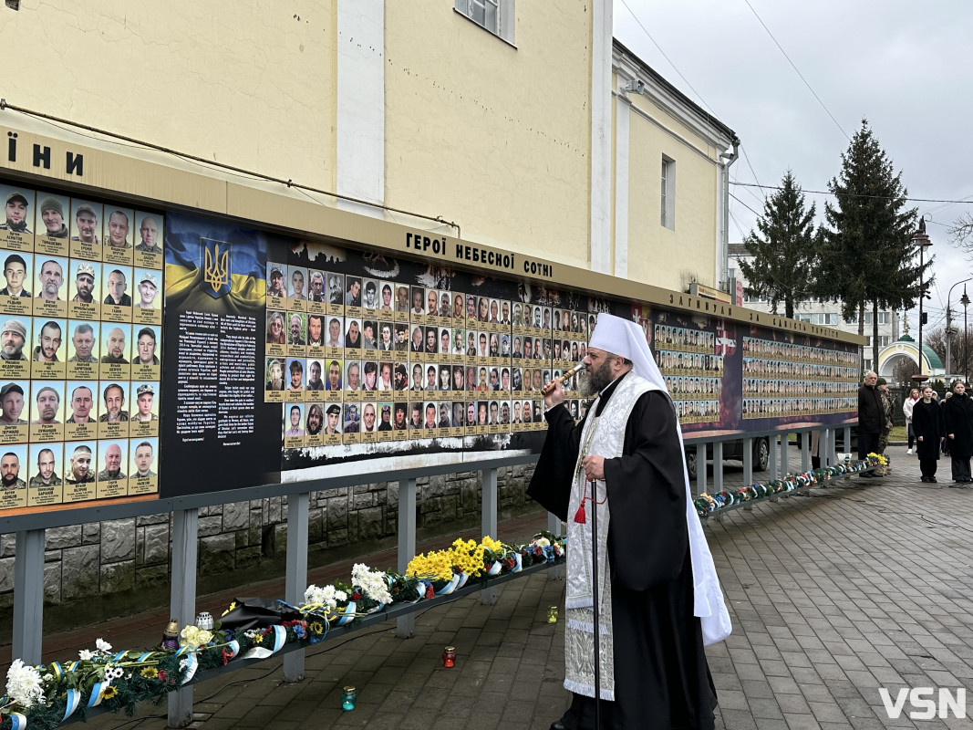 У Луцьку вшанували пам'ять Героїв Небесної Сотні. Фото