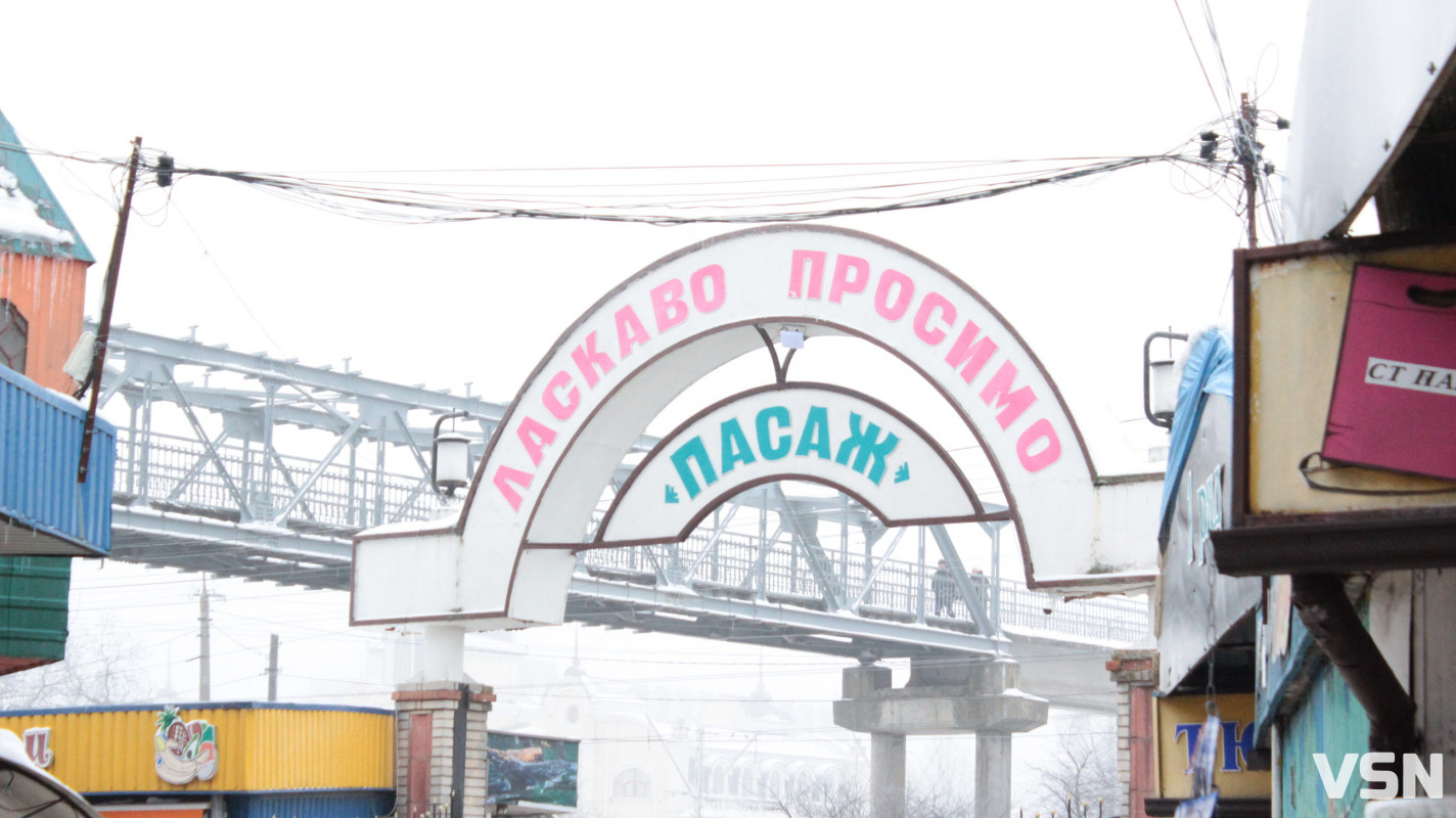 Свіже м’ясо та низькі ціни: чому лучани обирають ринок