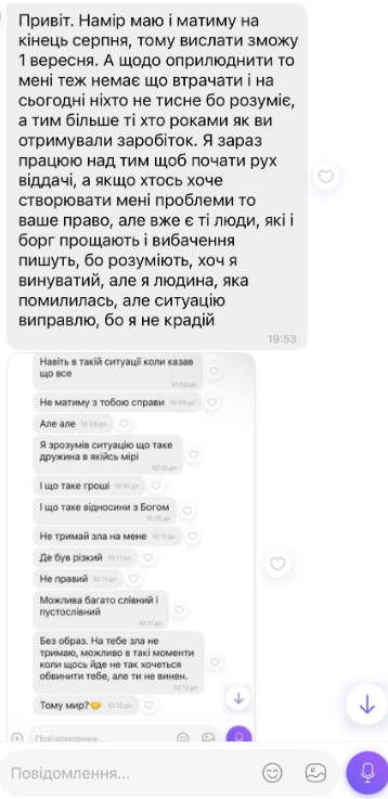 Залишив борги та обдурених людей: у Луцьку колишнього пастора звинувачують в шахрайстві