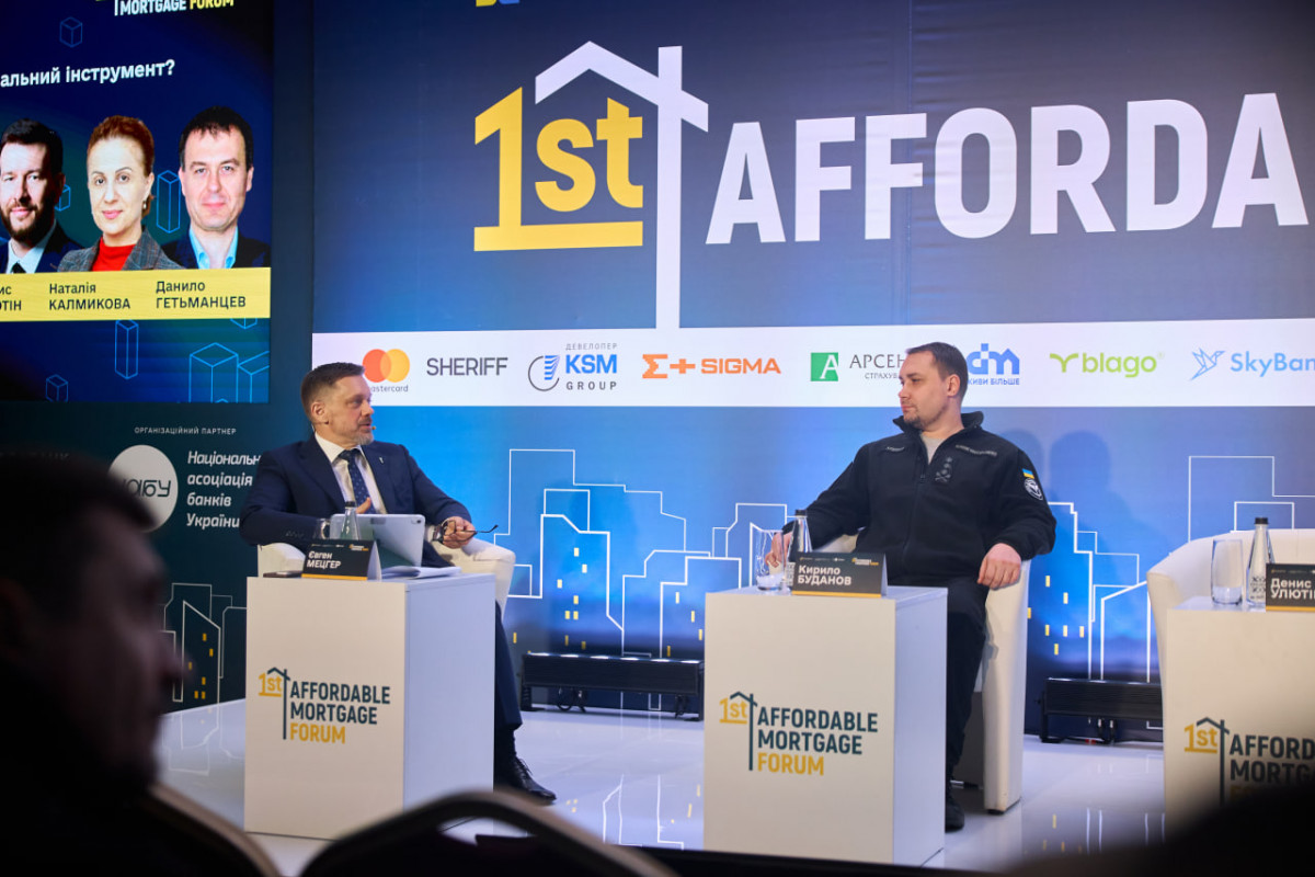 Відбувся Перший форум доступної іпотеки: як у Луцьку розвиватимуть програму «єОселя»