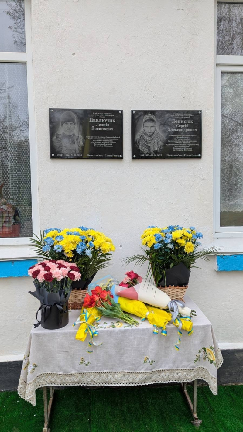 У школі на Волині відкрили пам’ятні дошки Героям-випускникам