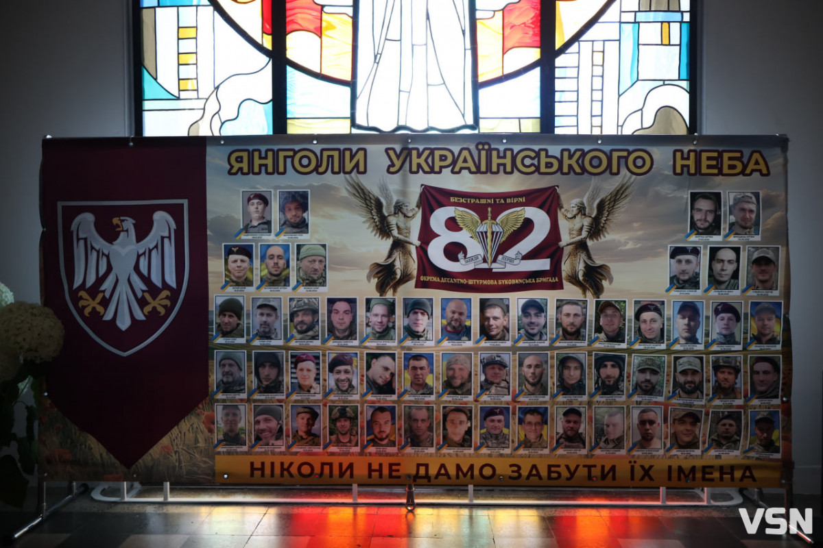 «Ненароджені для війни»: у Луцьку відкрили фотовиставку про полеглих, полонених і зниклих безвісти бійців 82-ї бригади