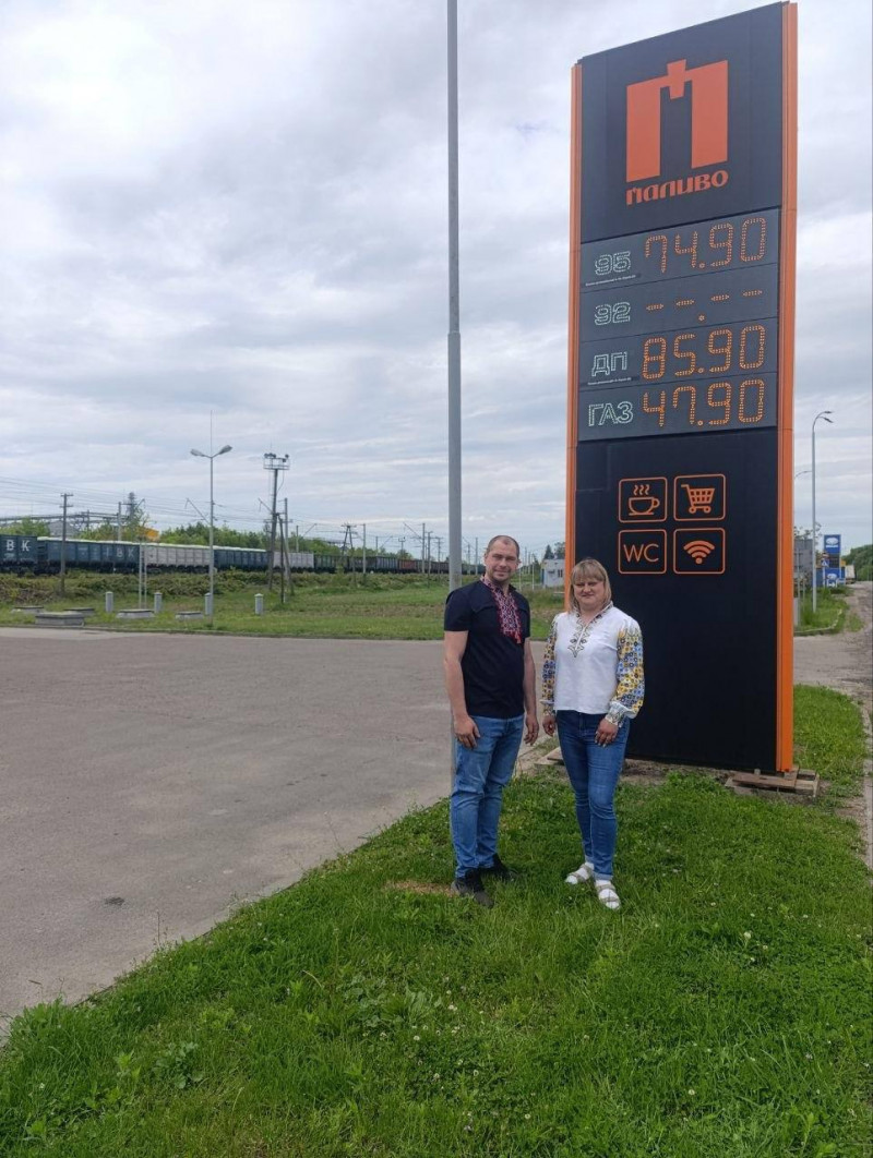 День вишиванки на АЗК «Паливо»: працівники долучилися до всеукраїнської традиції
