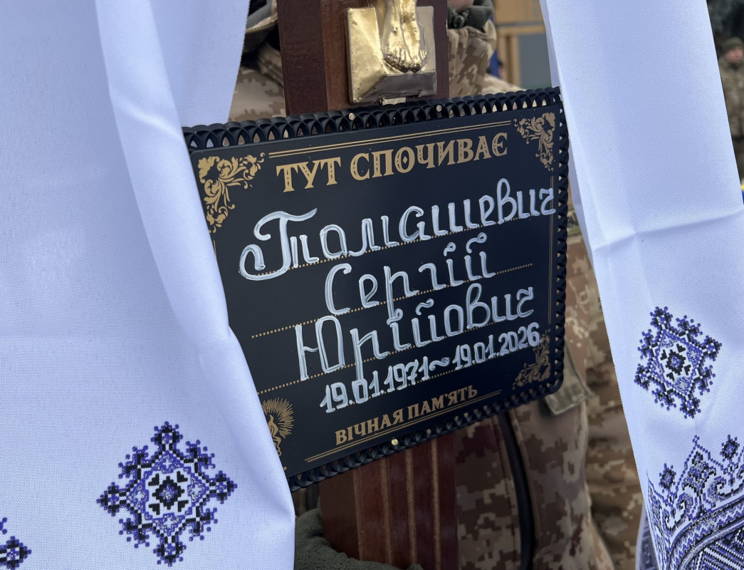 Загинув у день свого народження: на Волині попрощалися із 55-річним Героєм Сергієм Томашевичем