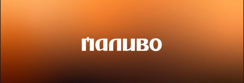 АЗК «Паливо» заряджає адреналіном: у Ковелі гучно закривають мотосезон заради допомоги військовим