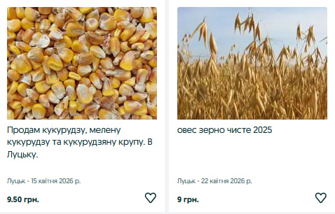 Скільки коштує зерно для посівної на Волині у 2026 році: актуальні ціни