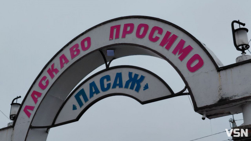 Скільки коштують яблука та цитрусові на ринку у Луцьку?