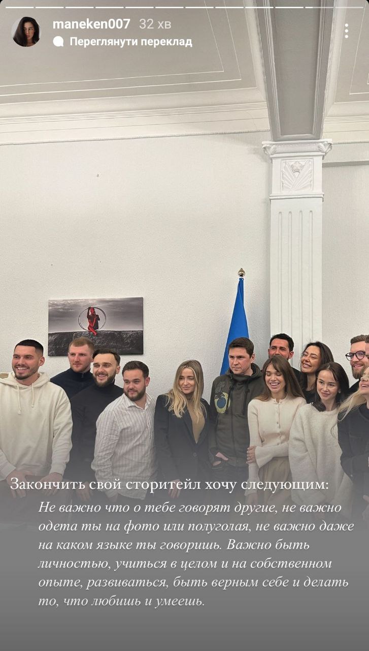 «За сприяння воєнній розвідці України»: колишня ескортниця отримала відзнаку від ГУР. Фото