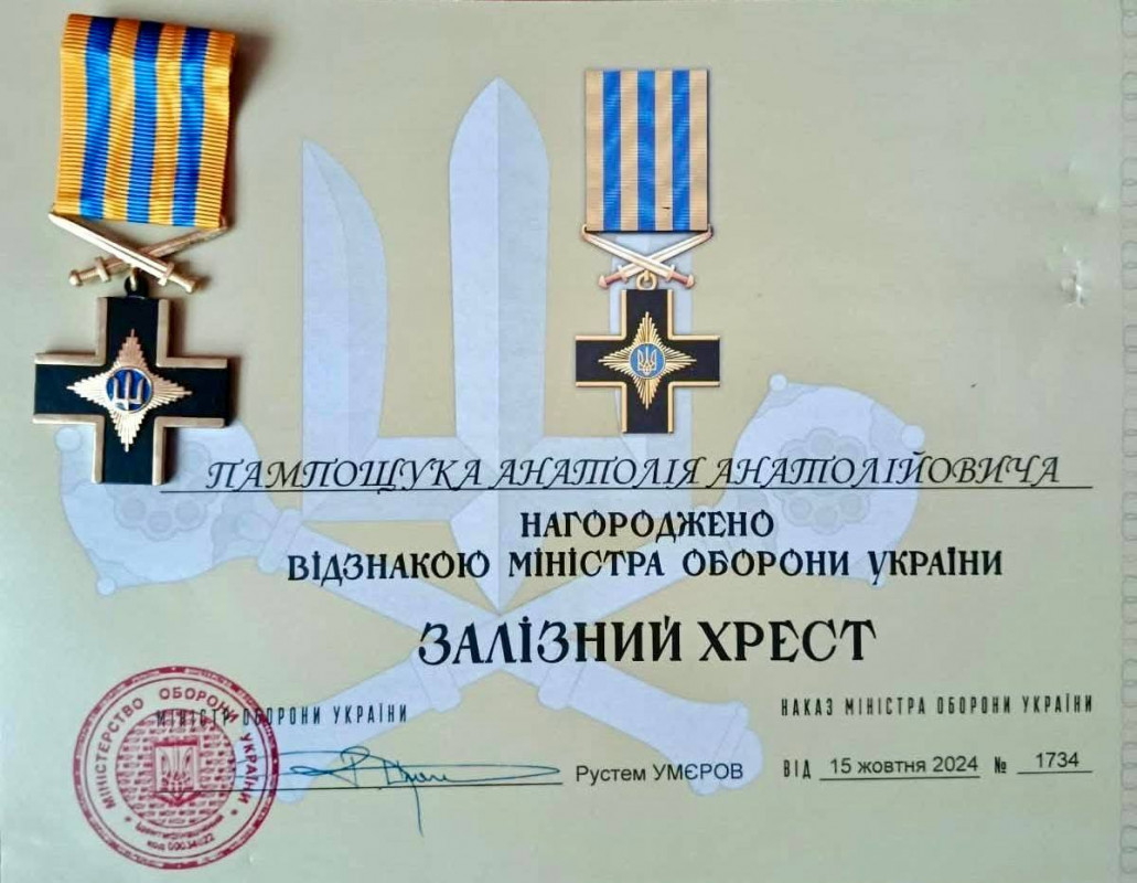 Волинянина нагородили медаллю «Залізний хрест»