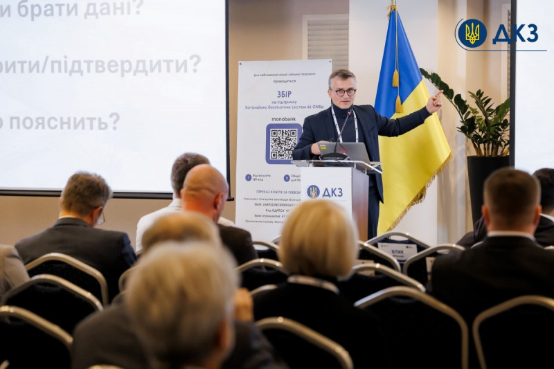 Участь КП «Волиньприродресурс» у десятій міжнародній науково-практичній конференції: «Надрокористування в Україні. Перспективи інвестування»