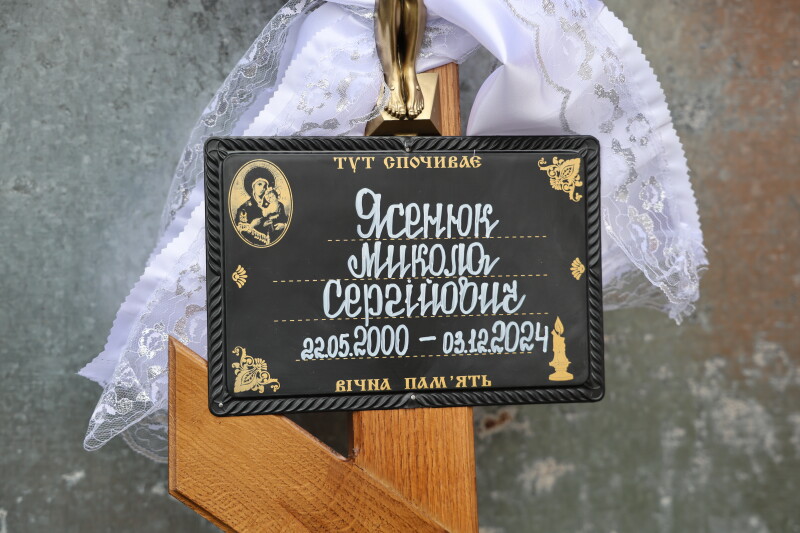 Загинув 11 місяців тому: у Луцькій громаді попрощались з молодим Героєм Миколою Ясенюком