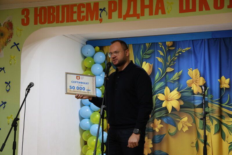 Школа з історією: у Луцькій громаді відсвяткували 40-річний ювілей гімназії