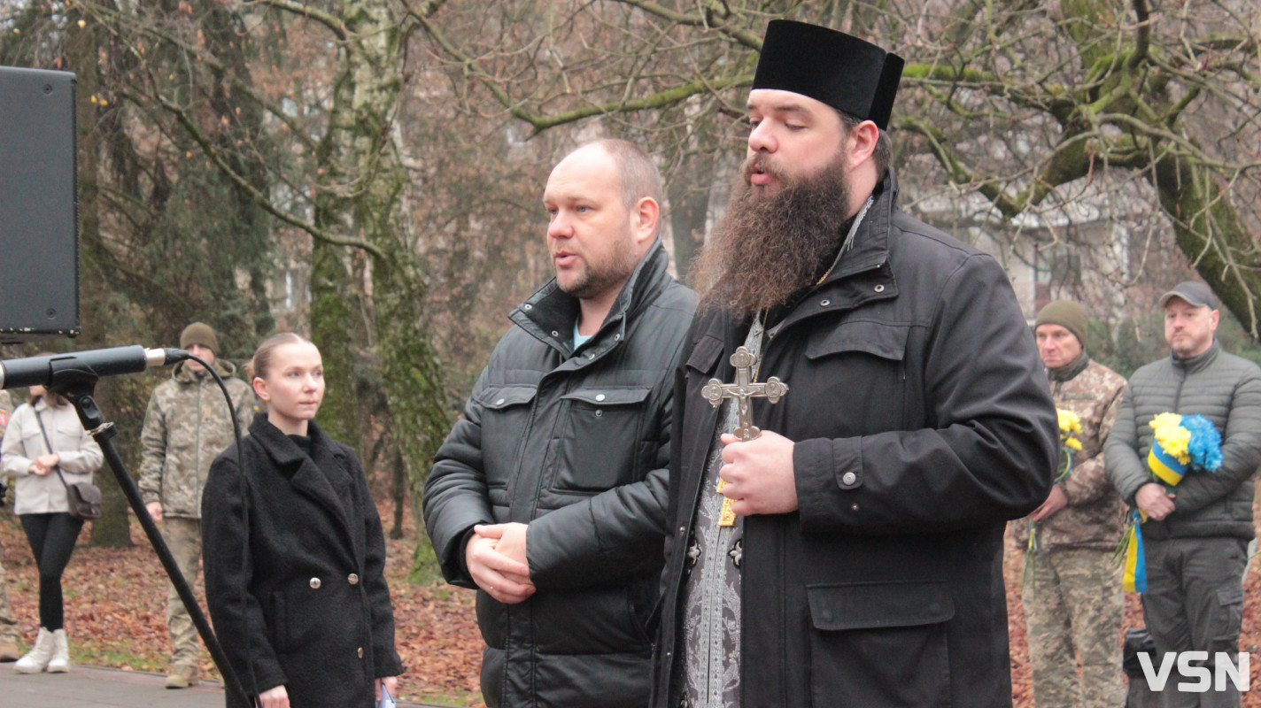 У Луцьку вшанували пам'ять Героїв Небесної Сотні