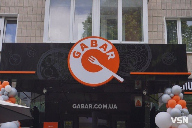 Два роки смаку та розвитку: у Луцьку Gabar відсвяткував день народження