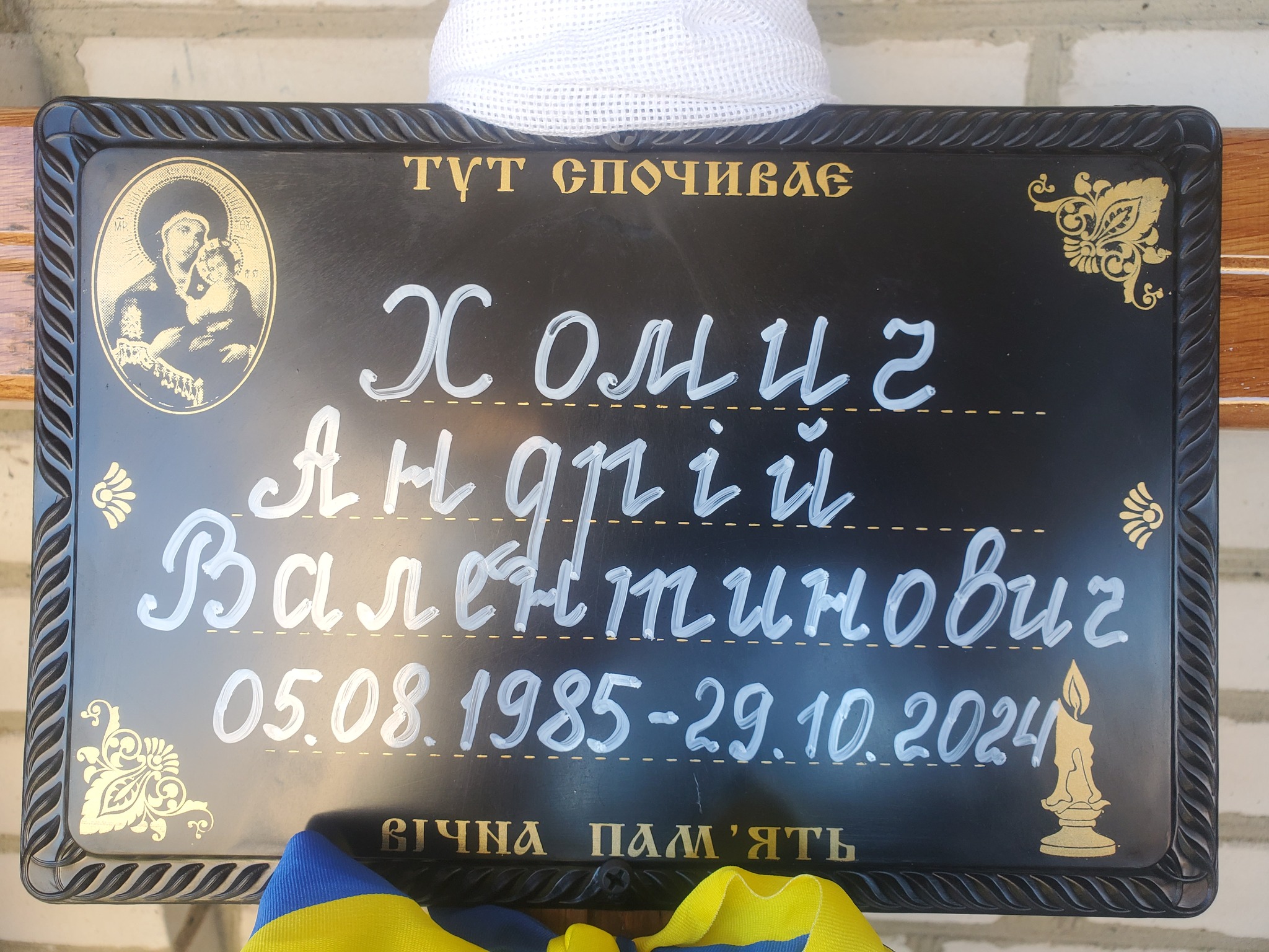 Без батька залишились дві доньки: на Волині попрощалися з Героєм Андрієм Хомичем