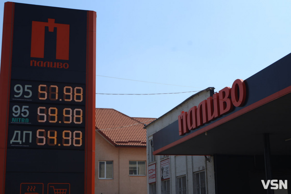 Чи буде паливо дорожчим узимку? Осінні тенденції на АЗС України