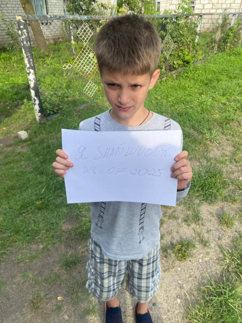 На Волині розшукують малолітнього хлопчика. Оновлено