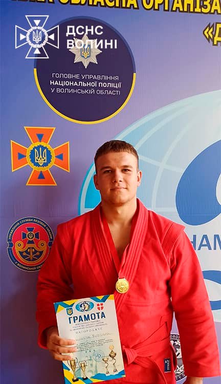 Рятувальник став чемпіоном Волині з самбо