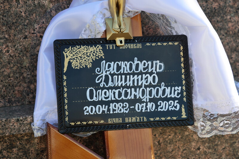 У Луцьку попрощались з Героєм Дмитром Лясковцем