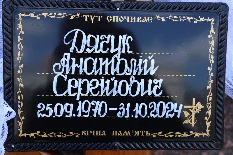 У Луцьку попрощалися з трьома Героями, які загинули тривалий час тому
