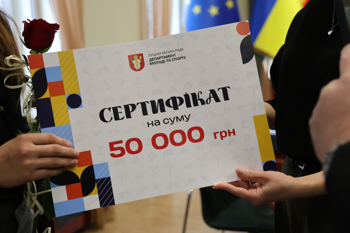 Борчиня з Волині отримала 50 тисяч гривень за перемогу на чемпіонаті Європи