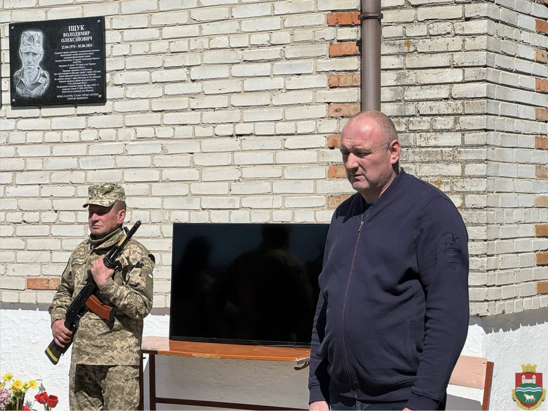 На Волині захиснику Володимиру Іщуку відкрили меморіальну дошку в день його народження