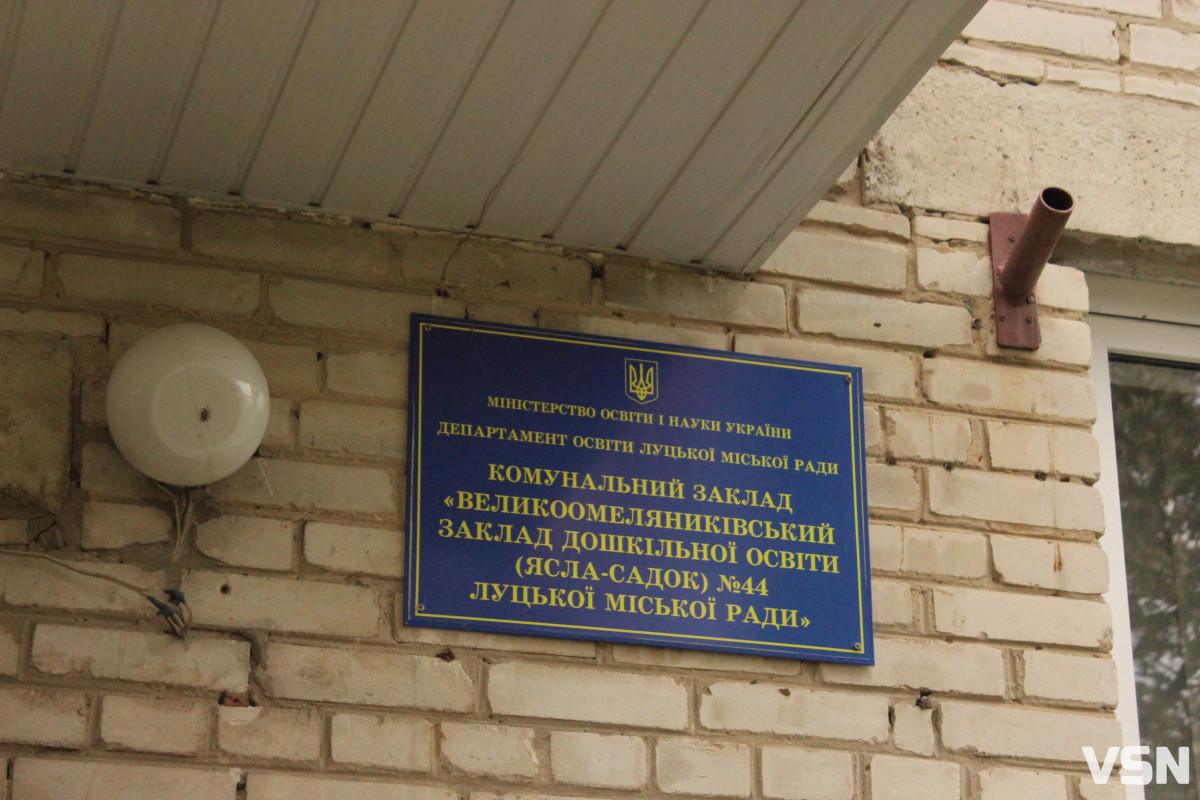 Поруч консервація, безхатьки і дзеркала деінде: як функціонують укриття навчальних закладів у Луцьку