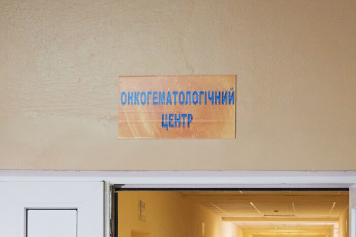 Відділення онкогематології обласної дитячої лікарні Волині потребує ремонту
