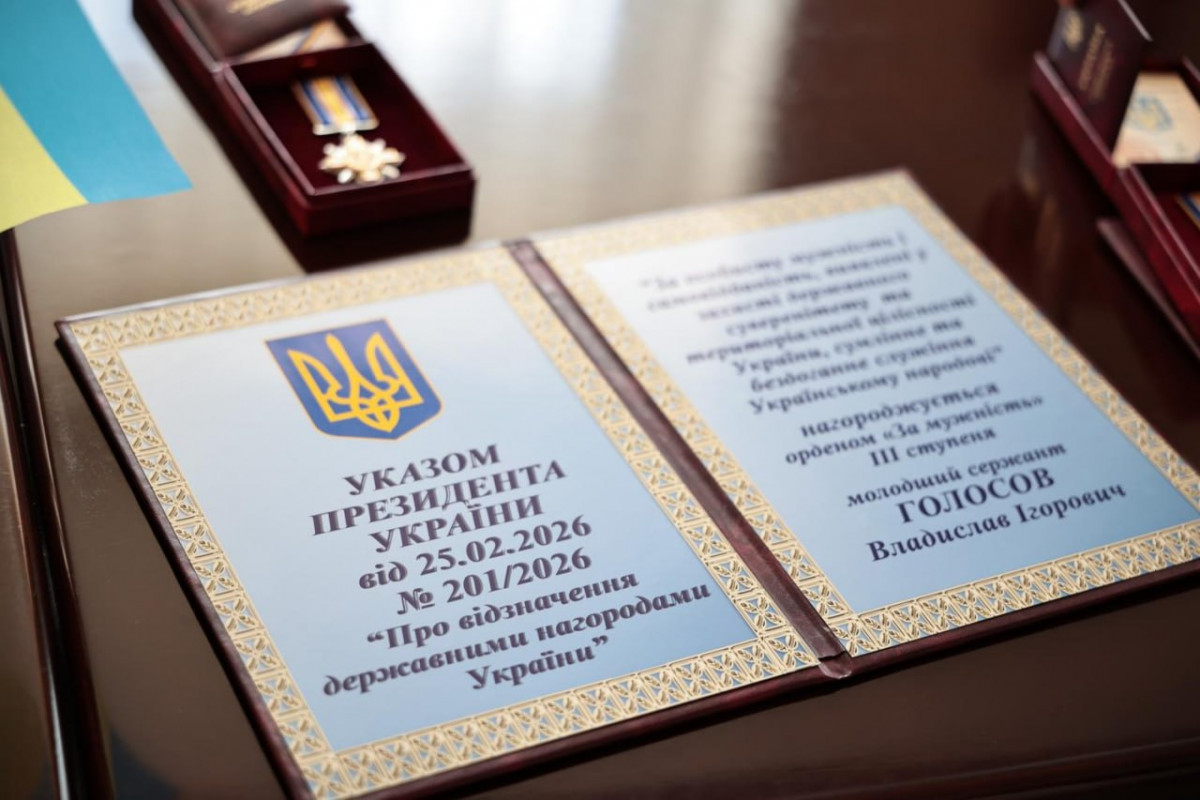 Волинських нацгвардійців відзначили державними нагородами, трьох – посмертно