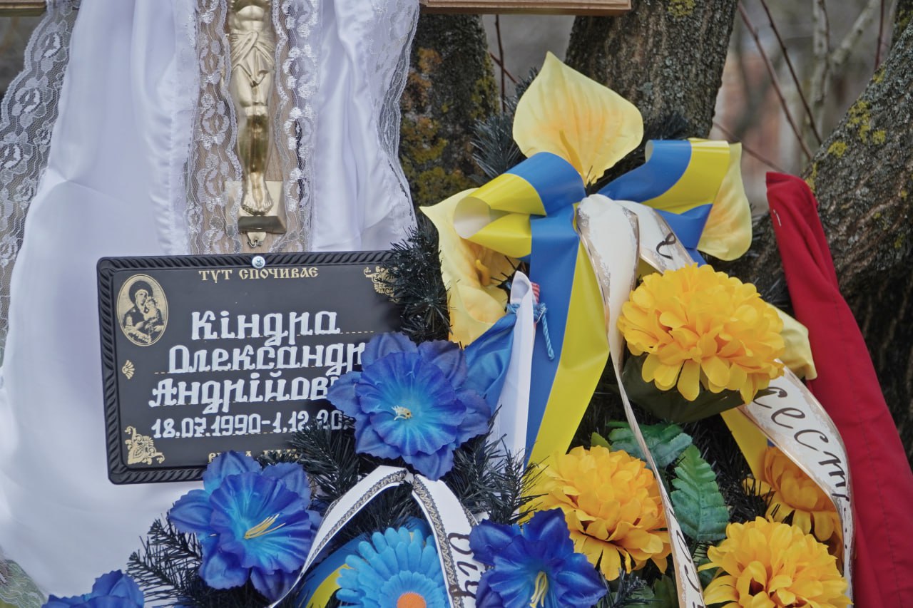 Двоє дітей втратили батька: на Волині попрощалися з Героєм Олександром Кідрою