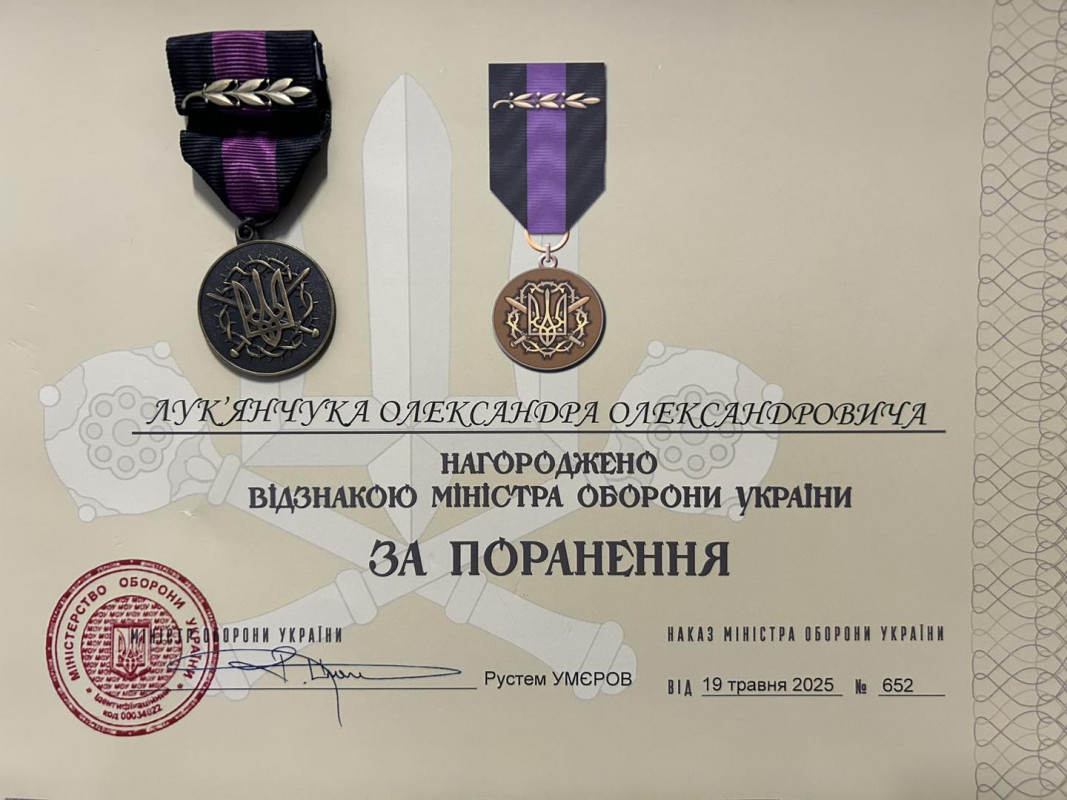 Воїна з Волині Олександра Лукʼянчука нагородили медаллю «За поранення»