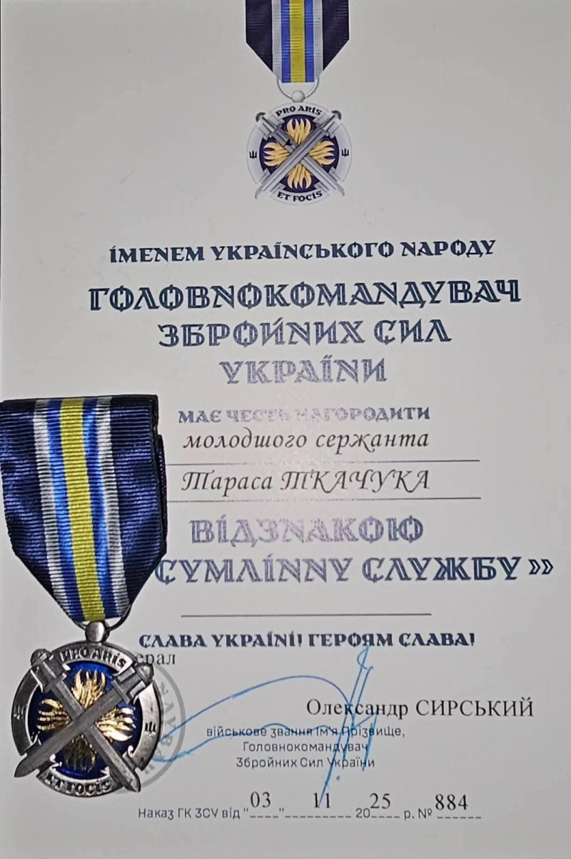 Військовому Тарасу Ткачуку з Волині вручили дві державні відзнаки