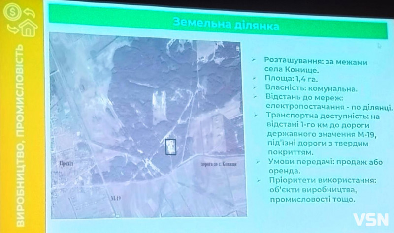 Які земельні ділянки продають і здають в оренду у прикордонній громаді на Волині