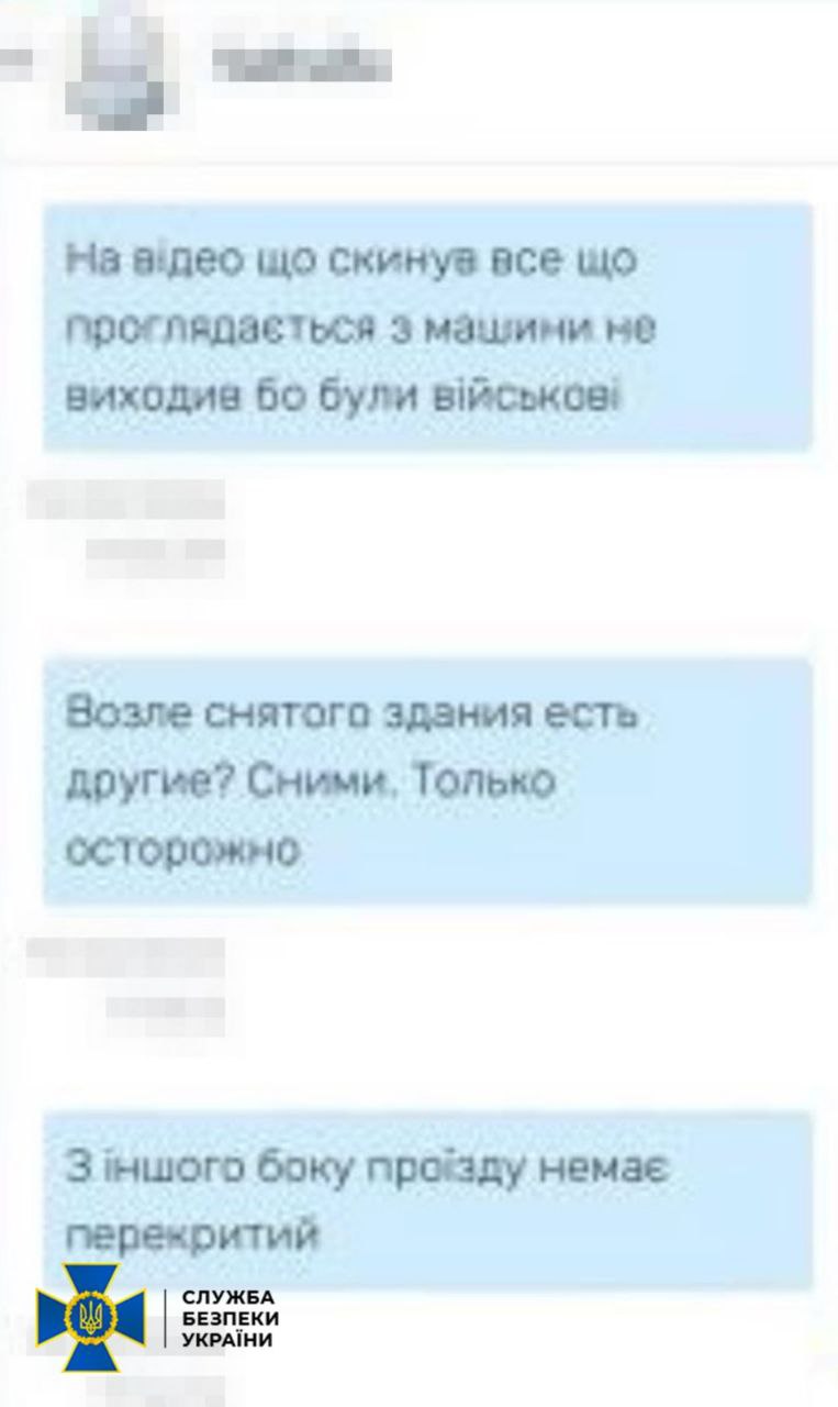 Військовослужбовця районного ТЦК на Волині зловили на співпраці зі спецслужбами Росії