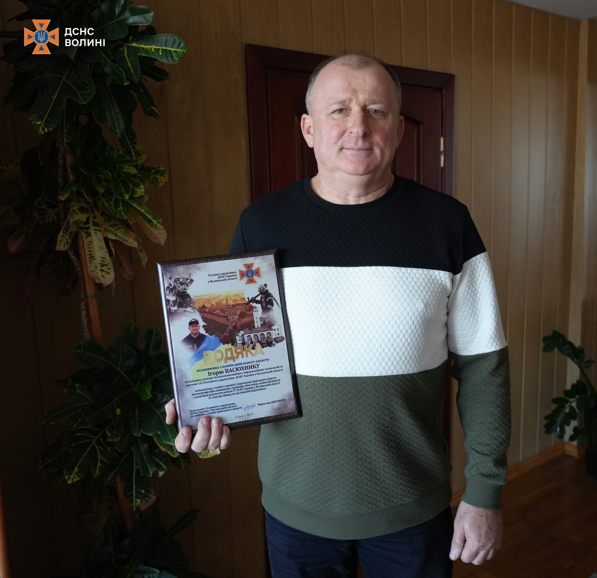 Понад 30 років служби: волинський рятувальник Ігор Васюхник пішов на пенсію з ДСНС