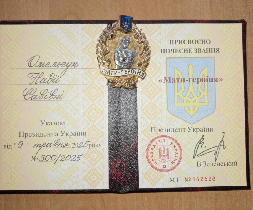 Почесне звання «Мати-героїня»: у Луцьку відзначили багатодітних матерів