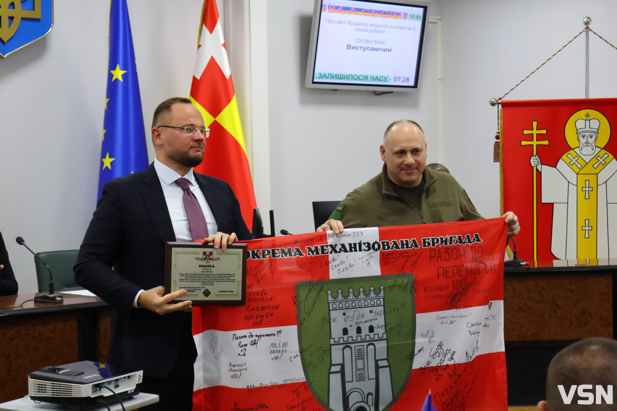 Ігор Поліщук прозвітував про п’ятирічну роботу на посаді Луцького міського голови