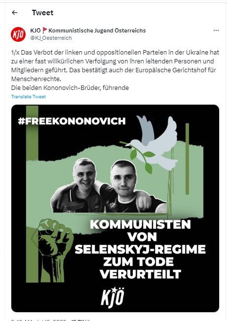 У твіттері організували кампанію на захист скандально відомих братів-комуністів з Луцька
