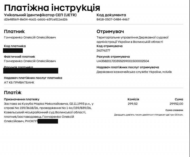 Нардеп Гончаренко вніс заставу за волинян, які під час конфлікту з працівниками ТЦК взяли лопати